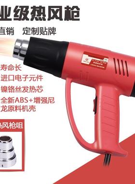 热风筒汽车贴膜高温烤枪2000W恒温热风枪DL2000X恒温热风枪