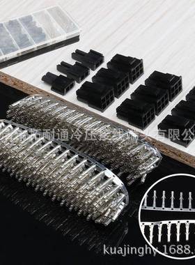 450PCS5557连接器XH-2.54mm8针PCI-E连接头端子+5557母端子盒装