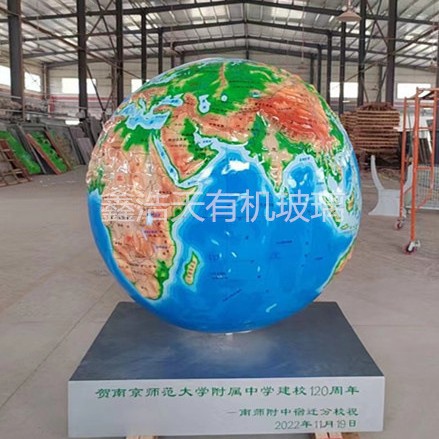 亚克力地球凹凸模型高清地球发光亚克力八大星球装饰球地质博物馆