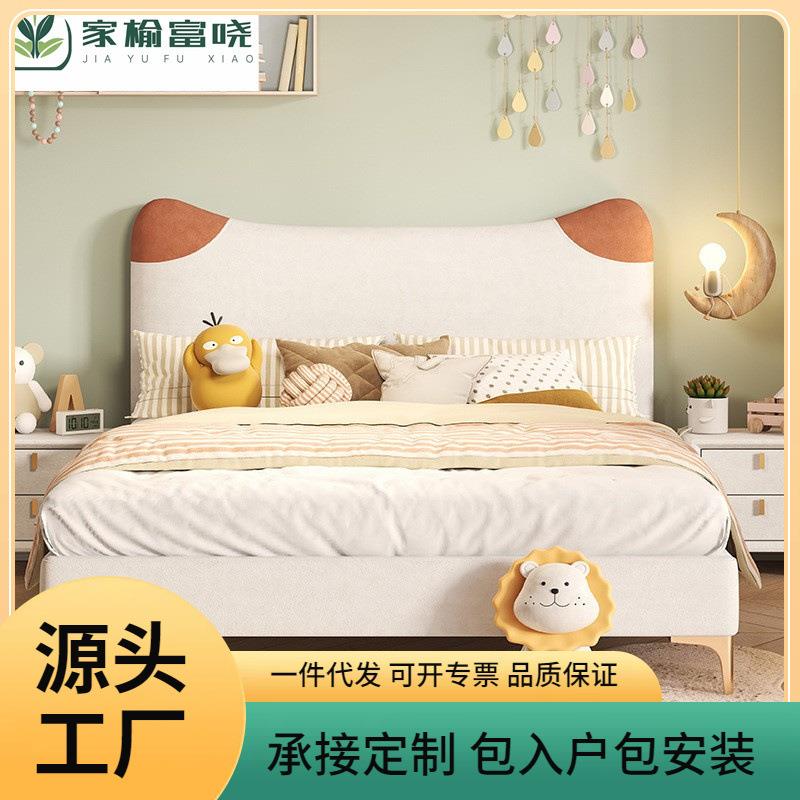 儿童床现代简约布艺儿童软床男孩单人床卡通创意女孩真皮儿童床