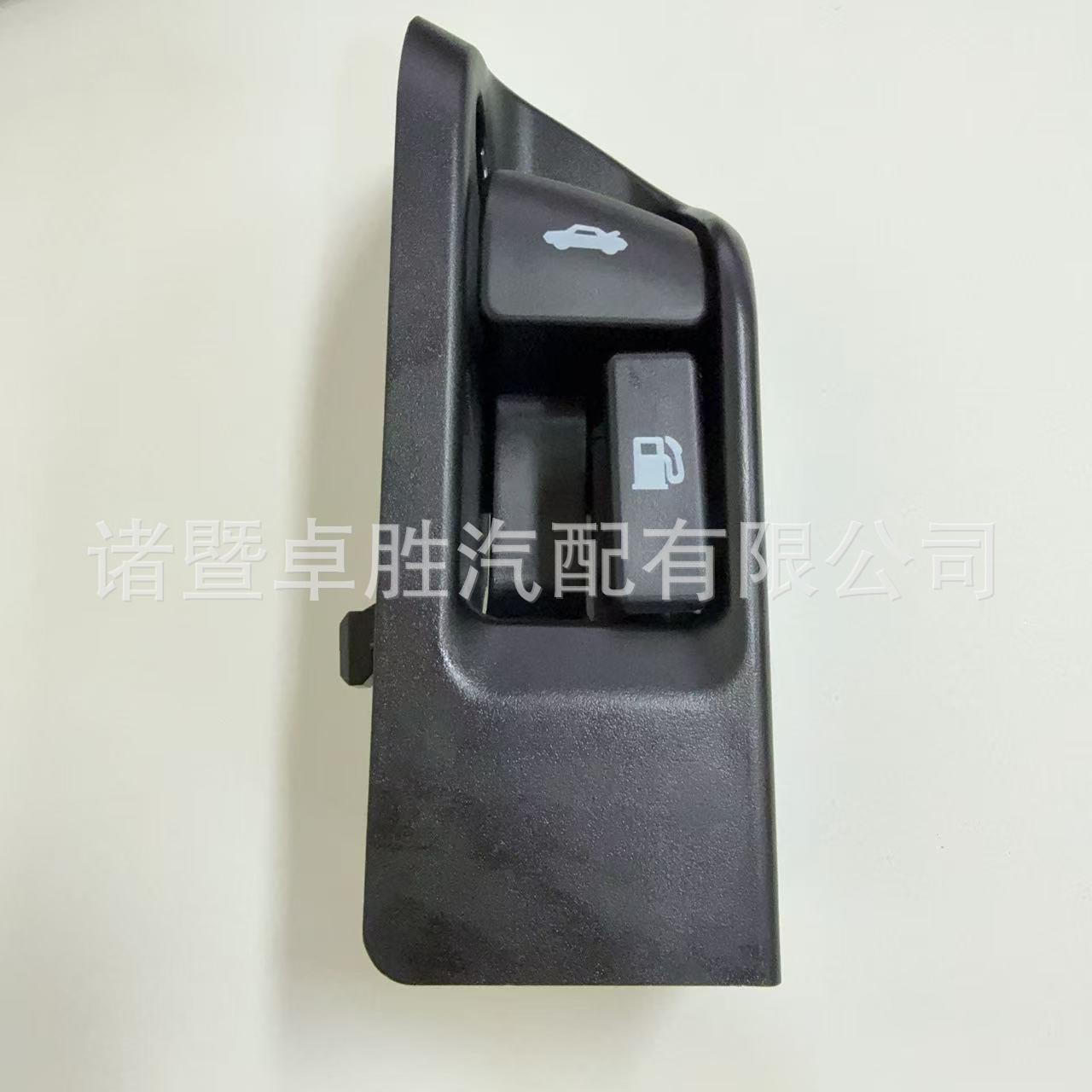 适用于丰田凯美瑞油箱外盖开关扣手后备箱开启拉手64606-06020