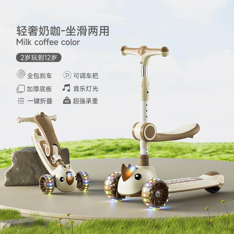 儿童滑板车1-3-6-9男女童宝宝座椅玩具平衡三合一学步滑行溜溜车,工业油品/胶粘/化学/实验室用品,其他实验室设备,淘宝优惠券,粉丝福利购,淘宝优惠卷