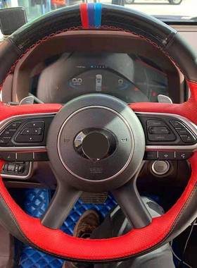 用于真长城炮风骏坦克35700牛方向盘把套手缝皮