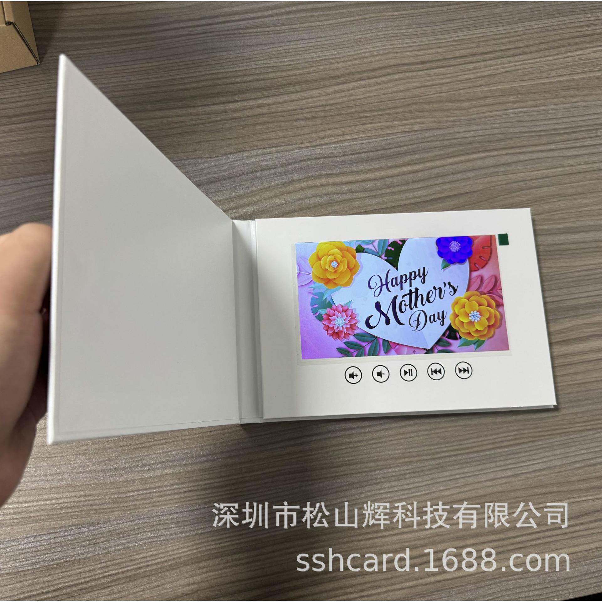 现货5寸7寸10寸白色黑色精装视频贺卡视频宣传册视频书电子相册