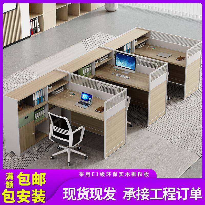 工位办公桌简约现代双人面对面财务桌办公室桌椅组合2人位职员桌,农用物资,其他肥料,淘宝优惠券,粉丝福利购,淘宝优惠卷