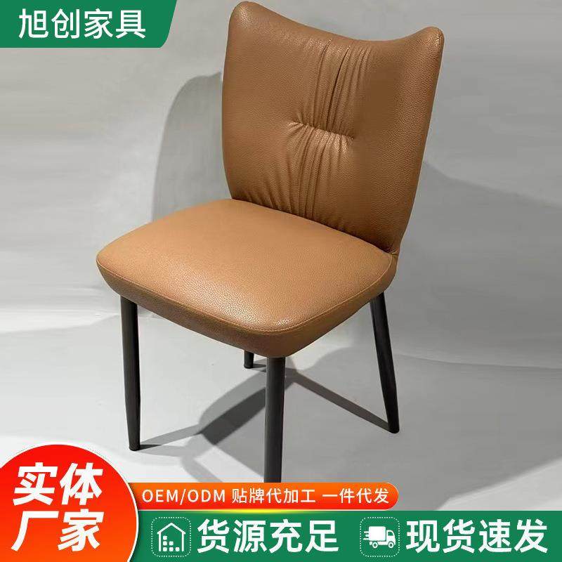 北欧风简约高档餐桌椅家用高级靠背椅餐厅酒店宴会设计师休闲餐椅,工业油品/胶粘/化学/实验室用品,其他实验室设备,淘宝优惠券,粉丝福利购,淘宝优惠卷