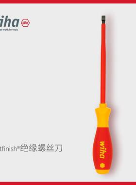 wiha威汉德国Softfinish??电工绝缘螺丝起子2件套