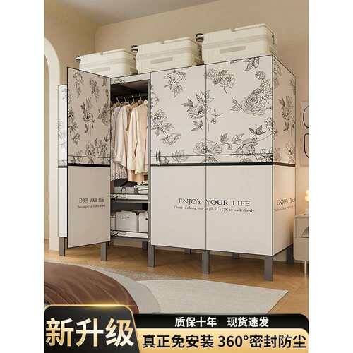 免安装衣柜卧室家用出租房简易组装布衣柜全钢架结实耐用折叠衣橱