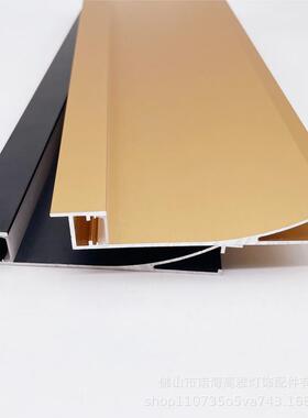 LED线条灯外壳硬灯条套件led办公灯铝槽踢脚线铝壳102*16直售