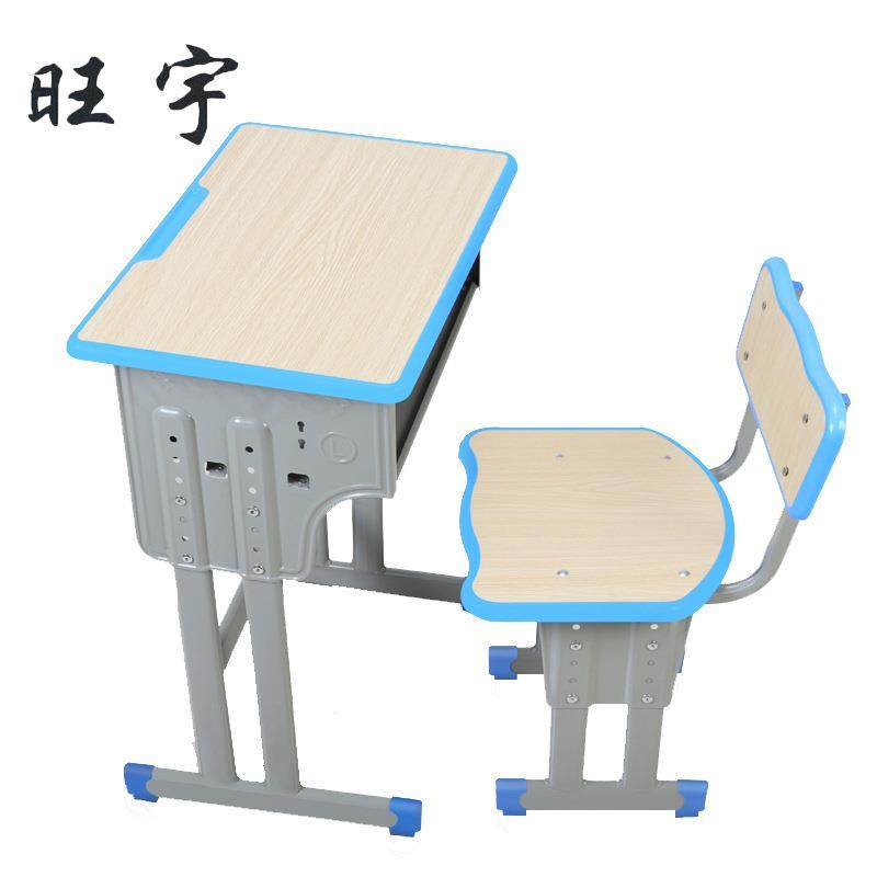学校中小学生课桌椅儿童学习桌培训辅导补习班写字书桌可升降课桌,农用物资,其他肥料,淘宝优惠券,粉丝福利购,淘宝优惠卷