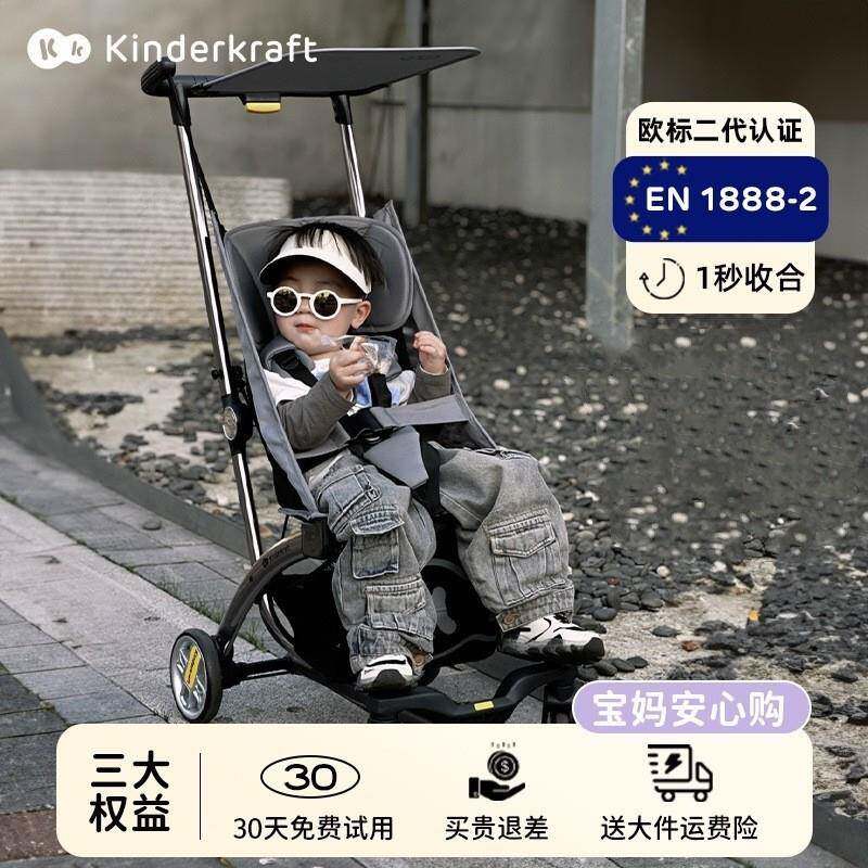 KK口袋遛娃轻便折叠婴儿推车宝宝高景观婴儿车溜娃车儿童遛娃神器