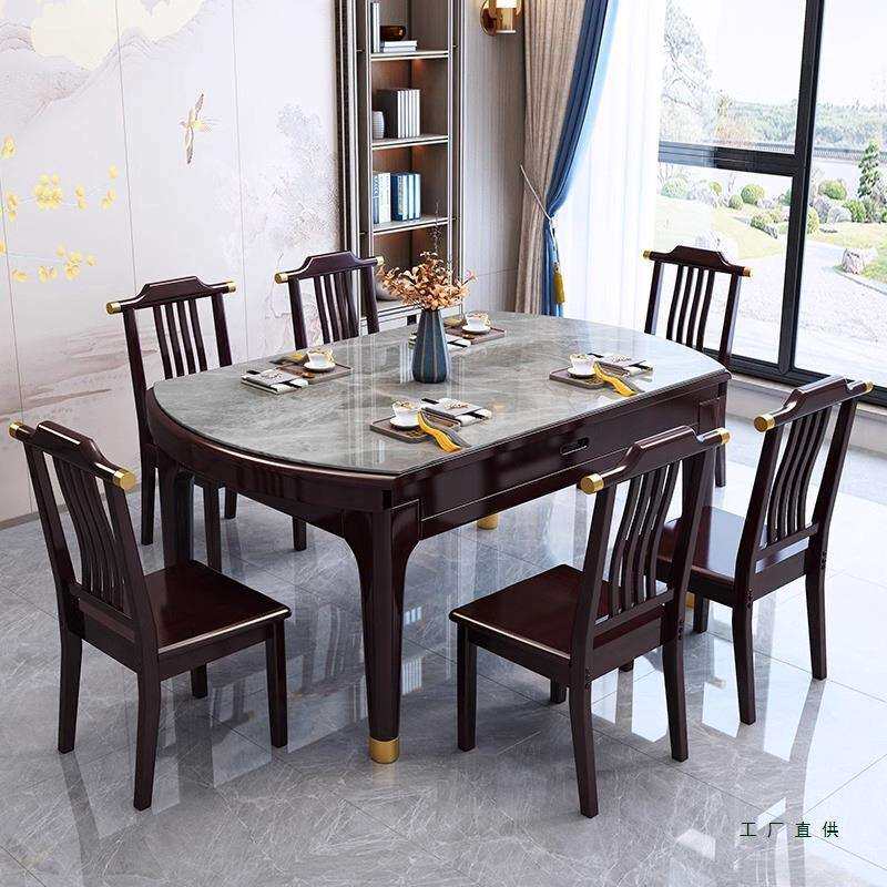 新中式岩板餐桌椅家用小户型可变圆桌2026新款吃饭桌实木电磁炉桌