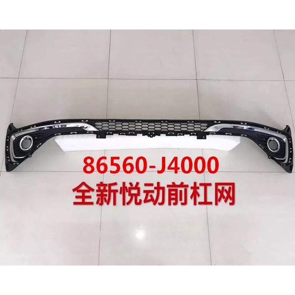 适用于17-19款悦动前杠网ELANTRA2017电镀款下中网86560-J4000