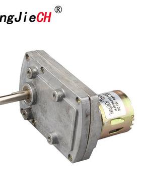 永磁直流直销HJP96FIC直流齿轮减速电机减速马达