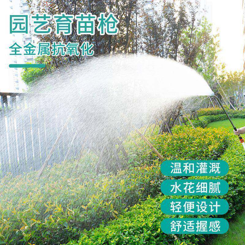 农用洒水枪育苗园林苗圃浇菜喷头园艺长杆浇花水枪大棚家用喷水枪,工业油品/胶粘/化学/实验室用品,其他实验室设备,淘宝优惠券,粉丝福利购,淘宝优惠卷