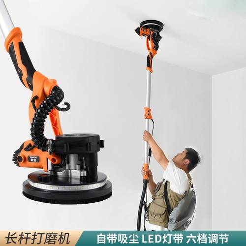 禄釜电动万用自吸式墙面打磨机腻子无尘机砂纸机抛光机磨墙机神器