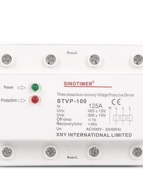 STVP-100125A三相四线自复式过欠压保护器380V