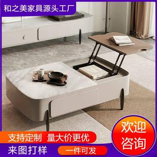 意式极简椭圆形升降茶几组合客厅家用轻奢现代设计师微晶石茶几桌