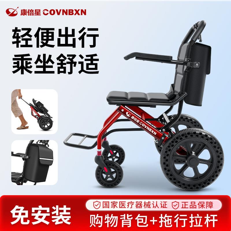 德国出口品质轮椅老人专用折叠轻便老年便携式小型旅行代步手推车