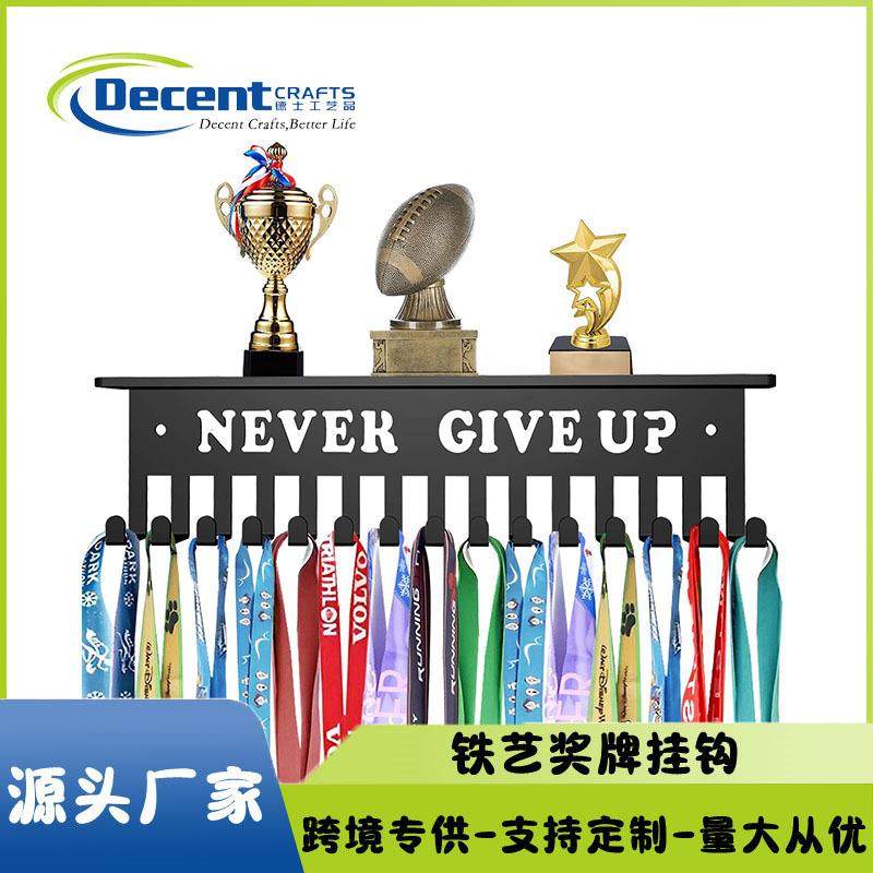 金属一体成型奖杯展示架奖牌收纳挂架铁艺壁挂式奖杯收纳架,农用物资,其他肥料,淘宝优惠券,粉丝福利购,淘宝优惠卷