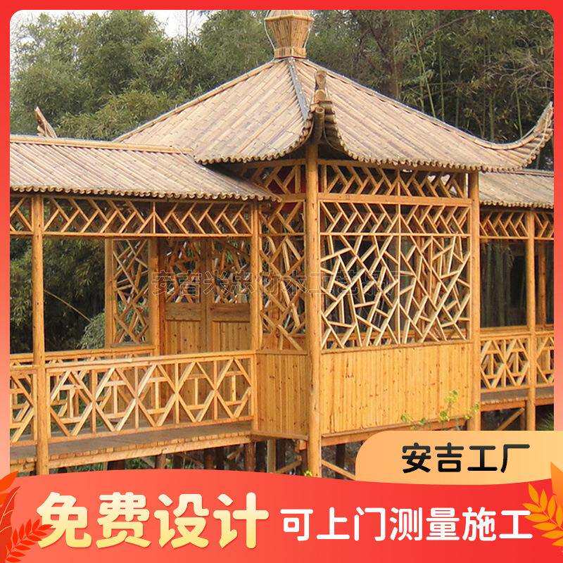安吉工厂双层凉亭户外手工竹屋四六角景观竹长廊防腐木竹凉亭