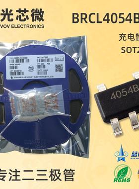 光芯微充电管理IC芯片BRCL4054BME线性控制SOT23-5L