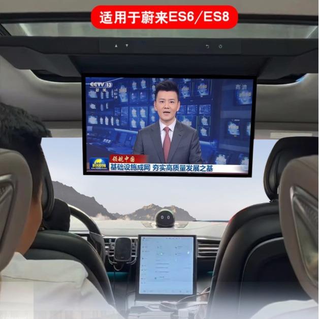 车载17.3寸全景天窗电动吸顶车载电视语音遥控吸顶17.3寸电动吸顶