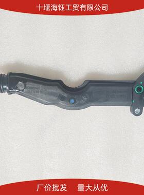 DCEC东风天锦康明斯柴油机发动机曲轴箱通风管ISDE通风管3971371