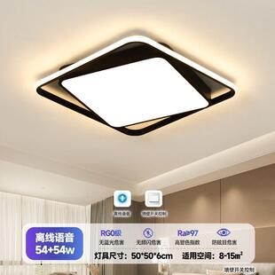正方形全光谱护眼led卧室灯浪漫轻奢智控房间灯极简客厅灯