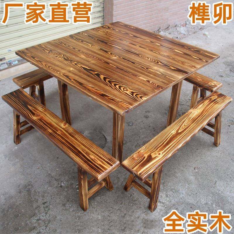 实木碳化木四方桌复古松木饭店餐桌条凳酒店火锅店正方形餐桌椅子,鲜花速递/花卉仿真/绿植园艺,割草机/草坪机,淘宝优惠券,粉丝福利购,淘宝优惠卷