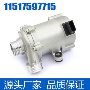 11517597715汽车发动机抽水泵适用于宝马N20冷却电子水泵