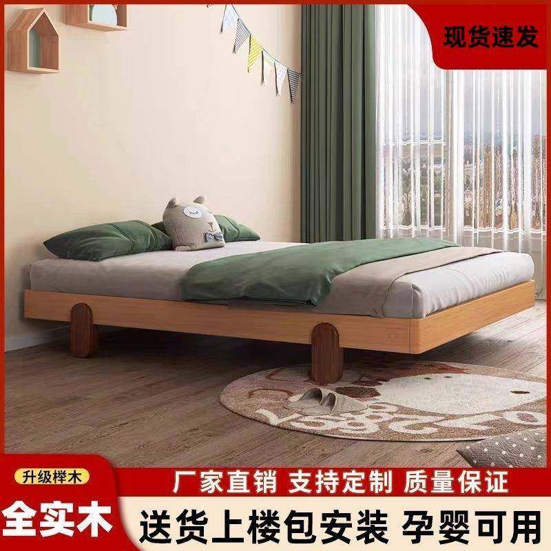 萱棠榻榻米床头现代简约公主儿童床双人床实木家用榉木儿童木床