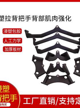 6mm/8mm/10mm浸塑拉背五件套纯钢内芯搭配深蹲架使用健身器材