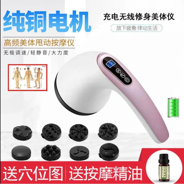 优拓美体仪甩脂肪按摩器棒颈部腰部肩部多功能家用振动揉捏按摩仪