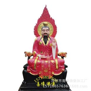 姜太公塑像姜子牙神像三清神像元始天尊神像树脂玻璃钢木雕