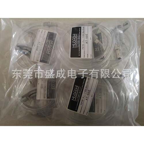 MUSASHI武藏连接器AT-50E，武藏适配器，武藏套件针筒