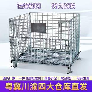 快递笼车折叠网笼叠高笼可折叠周转箱可移动收纳筐带轮快递筐