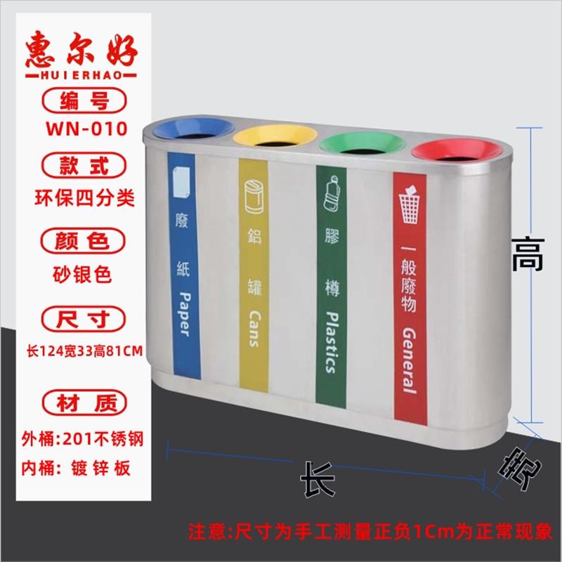 长方形不锈钢直投侧投垃圾桶户外公司商用收纳桶一二三分类垃圾箱