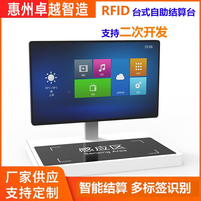超高频RFID设备图书自助借还书机馆员工作站