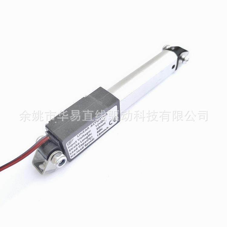 12V50毫米60N推力15mm/s速度微型迷你推杆捕虫器工业电动推杆