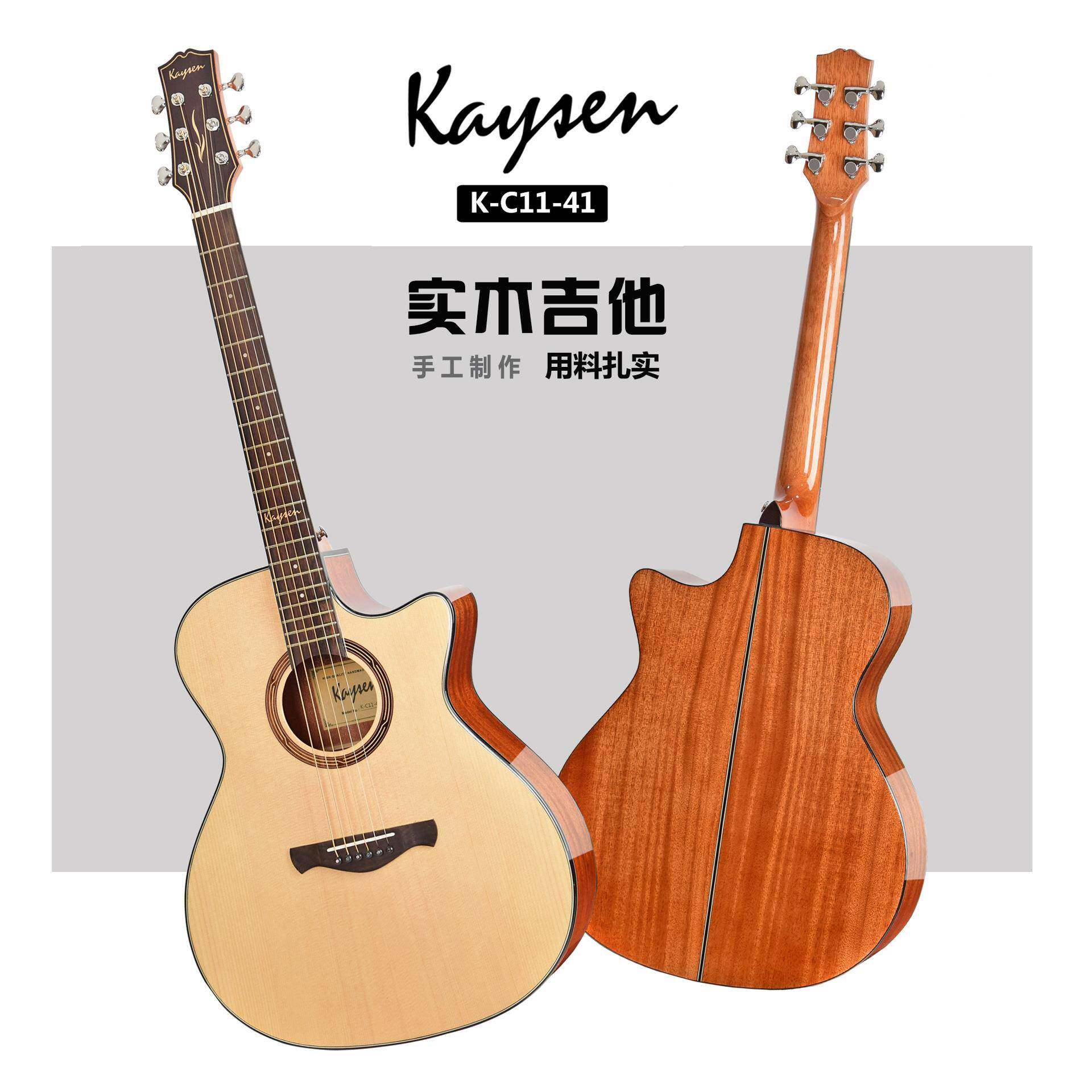 工厂直销41寸吉他高品质单板吉他初学者入门吉他云杉木