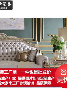 福溢家居欧式灯台实木雕刻浅色角几欧式客厅方桌沙发角几全屋家具