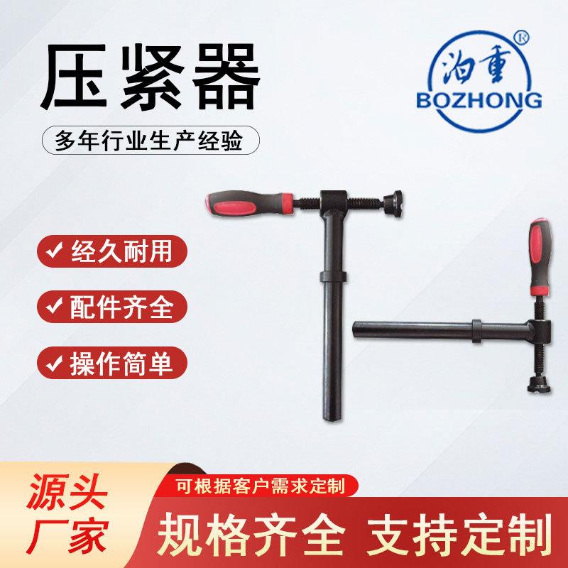 180度螺旋压紧器快速夹具可伸缩D28压紧器三维焊接平台直销