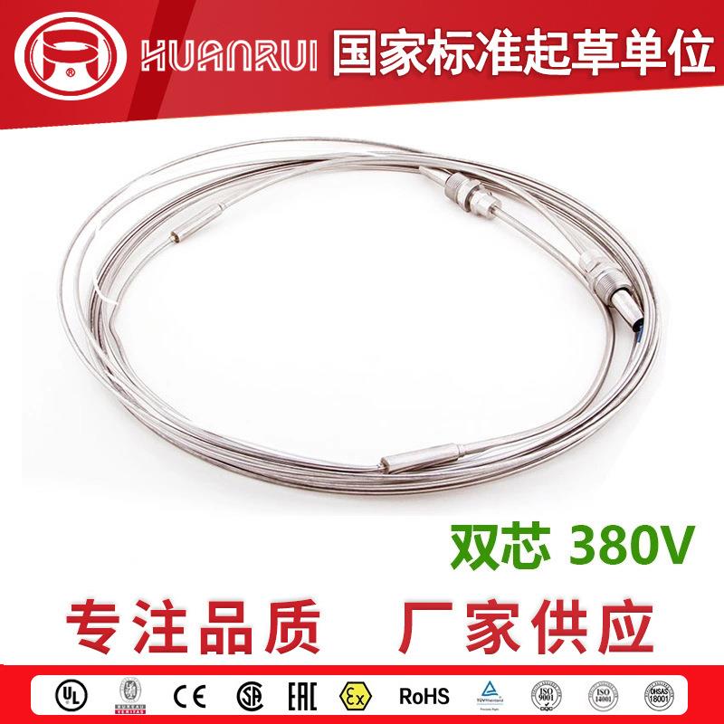 环瑞不锈钢MI加热电缆防水防爆高温绝缘电加伴热管线