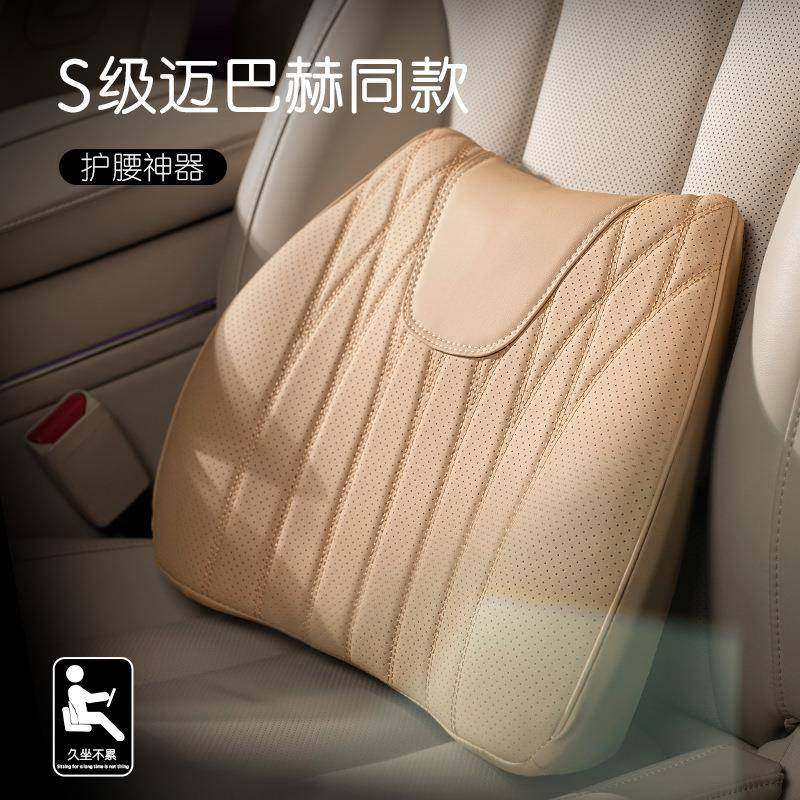 汽车腰靠主驾驶腰托座椅靠背车载靠垫腰垫女司机专用开车护腰神器,纺织面料/辅料/配套,纺织机械配件,淘宝优惠券,粉丝福利购,淘宝优惠卷
