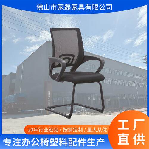 工厂直销网布透气办公椅简约工字椅家用学习椅弓形会议椅座椅