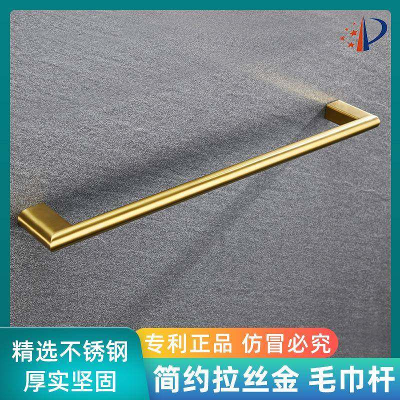 浴室酒店家用收纳五金单双杆拉丝金枪灰哑黑304不锈钢毛巾杆,纺织面料/辅料/配套,纺织机械配件,淘宝优惠券,粉丝福利购,淘宝优惠卷
