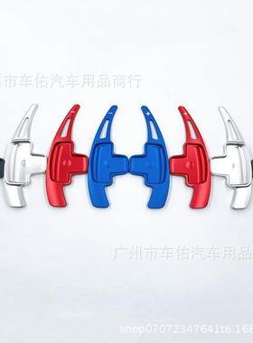 适用于奔驰A/B/E/GLK/GL/SKL/M/R级方向盘换挡拨片铝合金锻造拨片