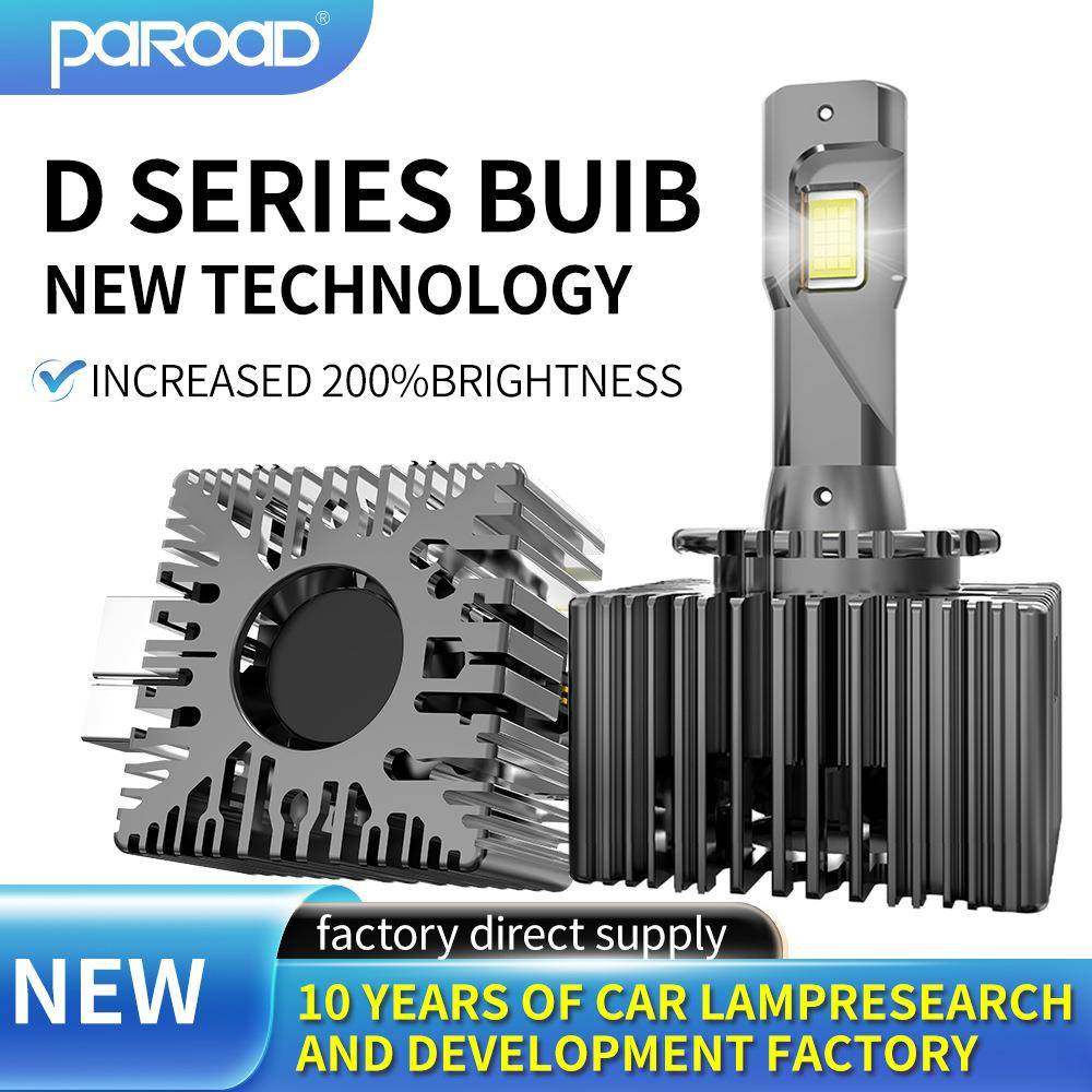 热卖D系列led大灯D1SD3SD2SD4SD5S大功率无损改装解码前照灯