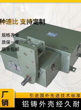 LK23C系列凸轮可调式主令控制器LK23C-16/14速比1:71:81:91:10